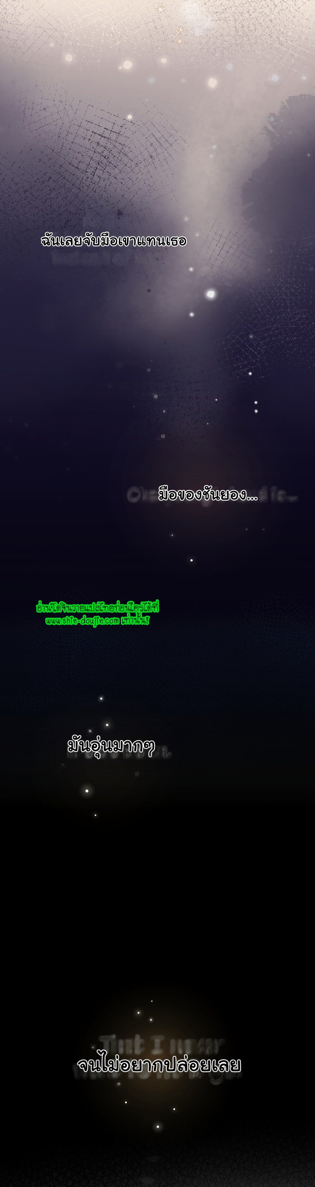 Sleepless Night EP 1
